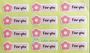  �������� "For you"